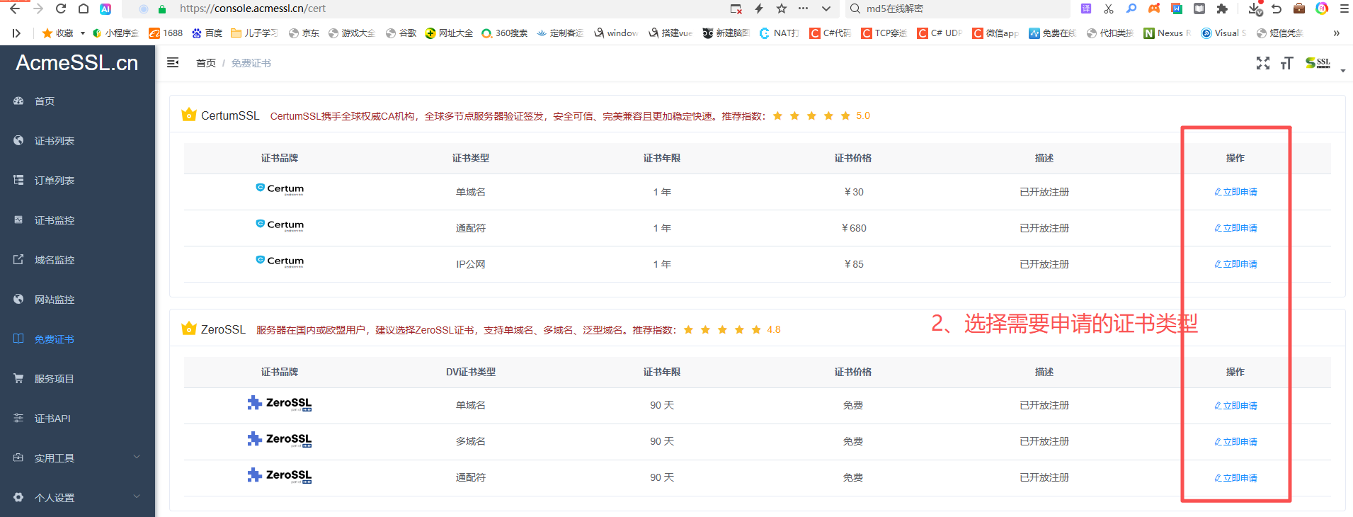 6a2cdd89079b32faef51c29356fb16ad_visitFile&sign=321028a9585142566156f803c52dca4d.png